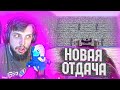 БЗДЕН В АХ#Е С НОВОЙ ОТДАЧИ В РАСТ/RUST 👉 Нарезка chistobzden