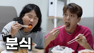 떡볶이순대 내장많이