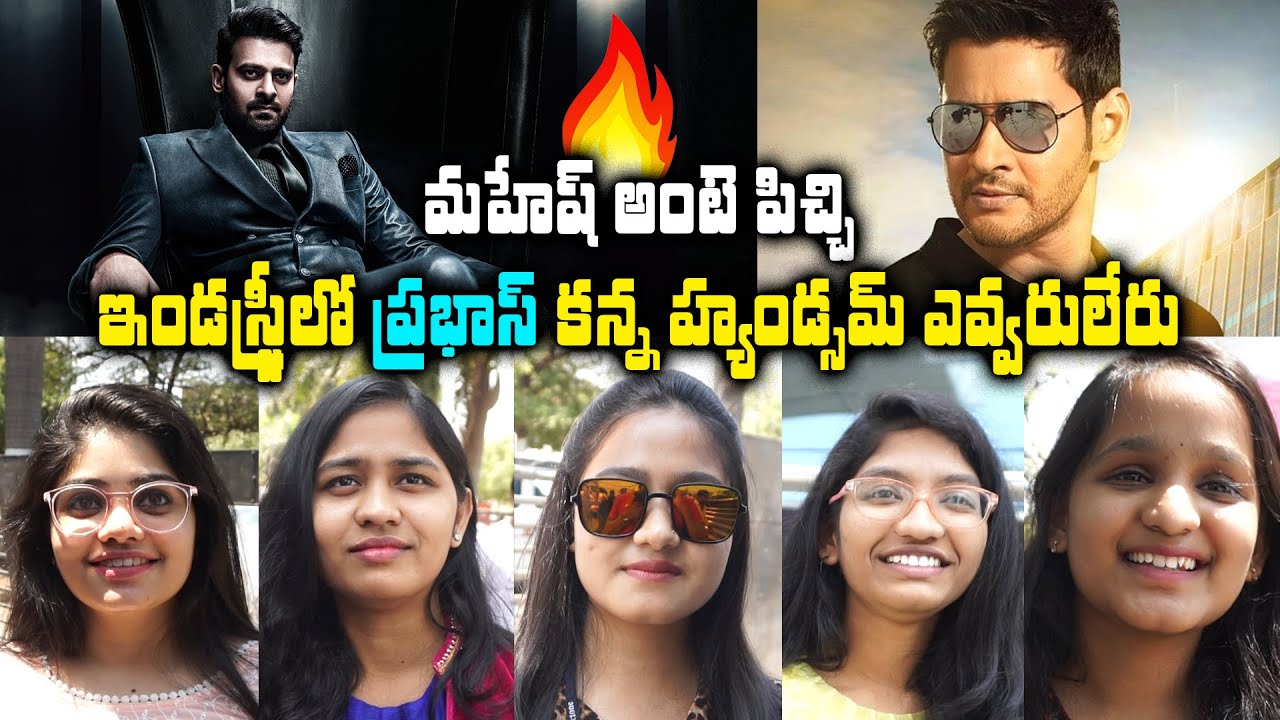 Prabhas and Mahesh Crazy Lady Fans | Mahesh Babu | Prabhas