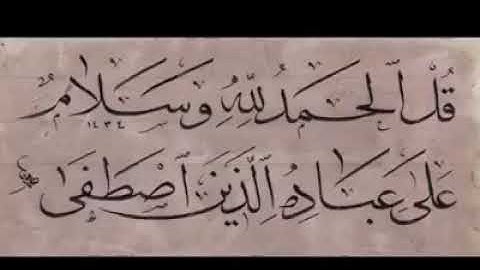 سورة الليل ، إن علينا للهدى وإن لنا للآخرة والأولى