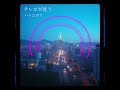 テレビが言う
