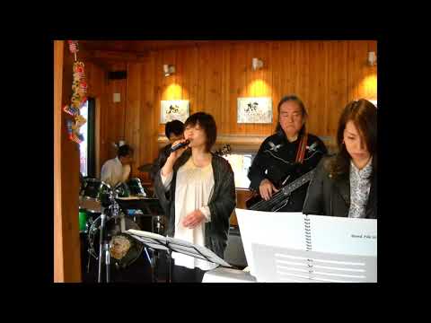 やさしさに包まれたなら　ユーミンバンド　シルバージョーライブ　2013‎年‎03‎月‎17‎日　あつまれ富山のミュージシャン