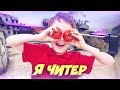 ШКОЛЬНИК ПОПЫТАЛСЯ УКРАСТЬ AWP DRAGON LORE! - Я ЧИТЕР!? (ТРОЛЛИНГ В CS:GO)