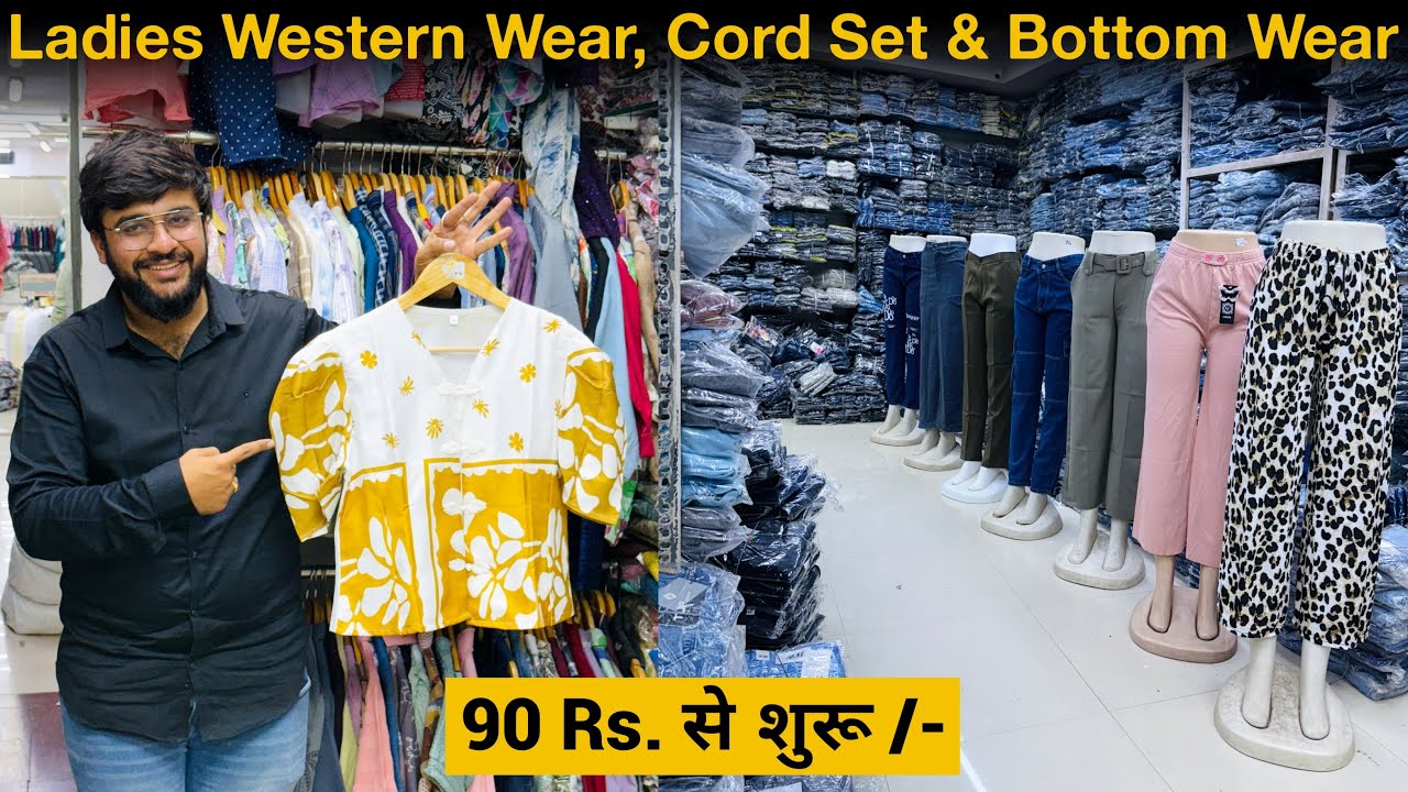 🤩 एक ही जगह मिल रहा है पूरा लेडीज वेस्टर्न कलेक्शन || Ladies western wear & cord set in ahmedabad