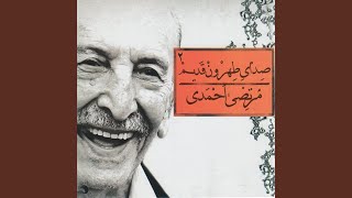 Download Lagu Mahsul-e Shahr-e Esfahoon MP3