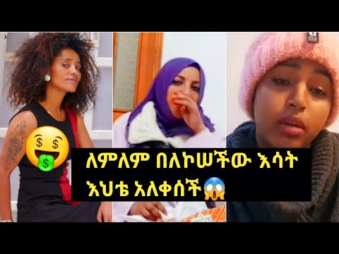 ቪዲዮ: ተከራካሪ ሰው ምን ይሉታል?