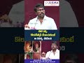 Chiranjeevi speaking ERCP