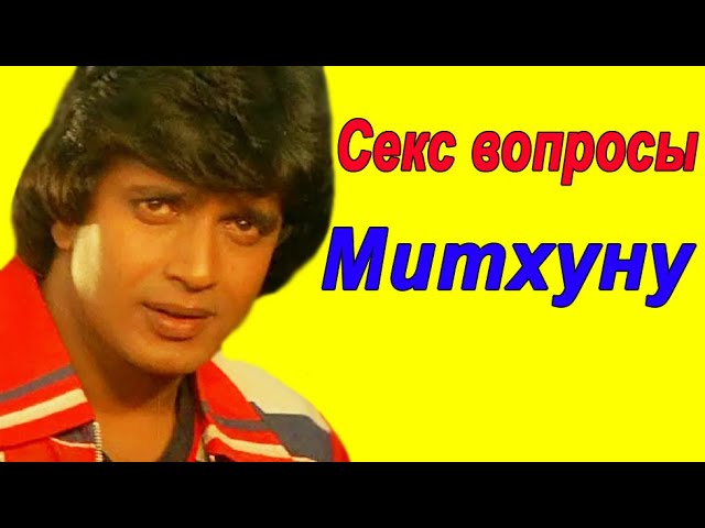 Ана мен бала бейнебаян Секс тыңшылық жасады