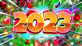 2023! С НОВЫМ ГОДОМ!!