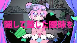 Stream Happy Sugar Life Opening - One room sugar life- Fandub Español  Latino Alvitastico by Alvi-chan