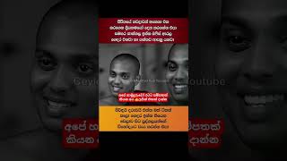 අප පඩ කලයය ඉනන