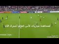 مباراة روسيا والسعودية بث مباشر 2018