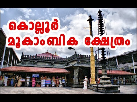 temple visit after period malayalam