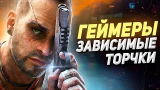 Как понять что у тебя игровая зависимость?