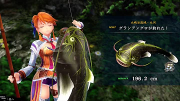 تحميل イース8 釣り تحميل イース8 釣り