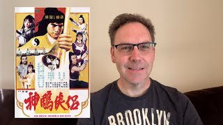 Brave Archer And His Mate Review Shaw Brothers 1982 Shout Factory Blu-Ray