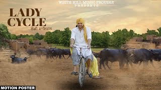 Lady cycle (motion poster) karan gill ...