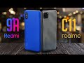 Xiaomi на дне, Realme на коне? Лучший смартфон за 7990 рублей. Realme C11 vs Redmi 9A / ОБЗОР