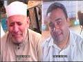 ابتهالات الشيخ محمد الاكشر عزاء الاستاذ مصطفى نبيل عطا صفط زريق 17 5 2023