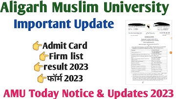 AMU Entrance admit card 2023 declared AMU start releasing admit card 2023
