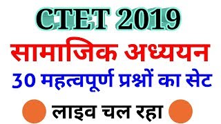 S.St || Live Revision for CTET 2019