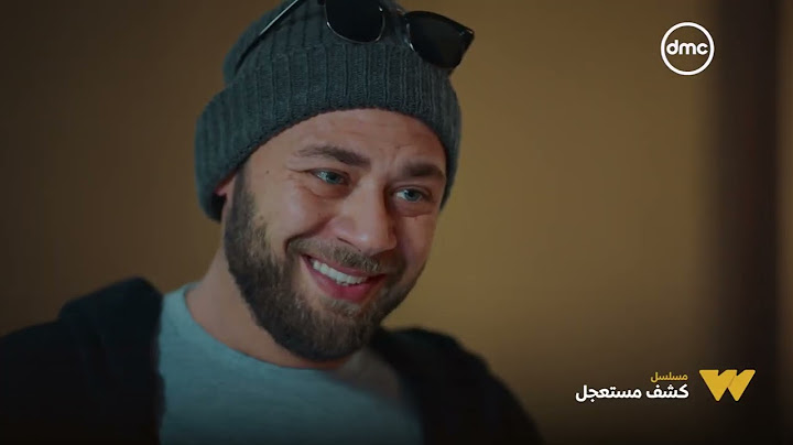 كشف مستعجل - أمجد عرف يرد لـ علياء اللي يوسف عمله فيه.. مش هتصدقوا عمل معاها إيه