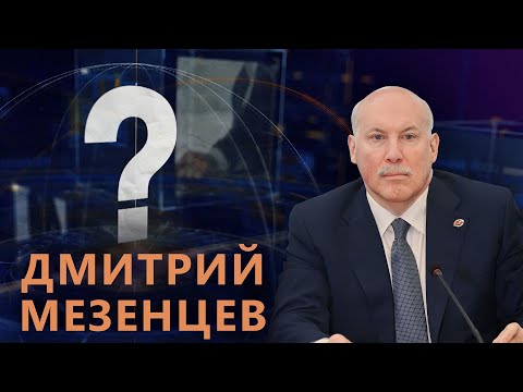 Минск — Москва: противостояние внешним угрозам | Приоритеты интеграции. Вопрос номер один