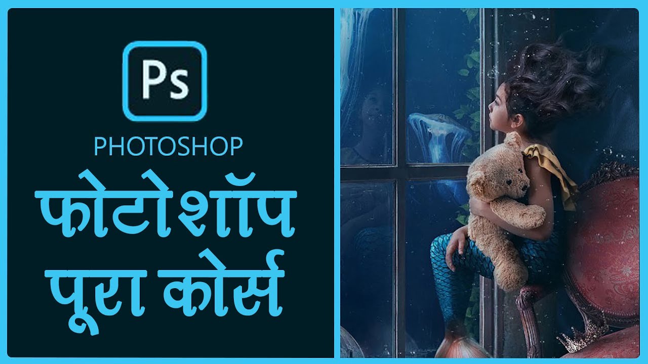 Full Tutorial Hindi Complete course for beginners