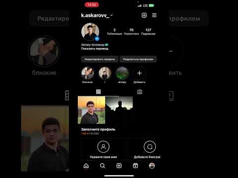Инстаграм не загружается, есть решение! Ошибка инстаграма!