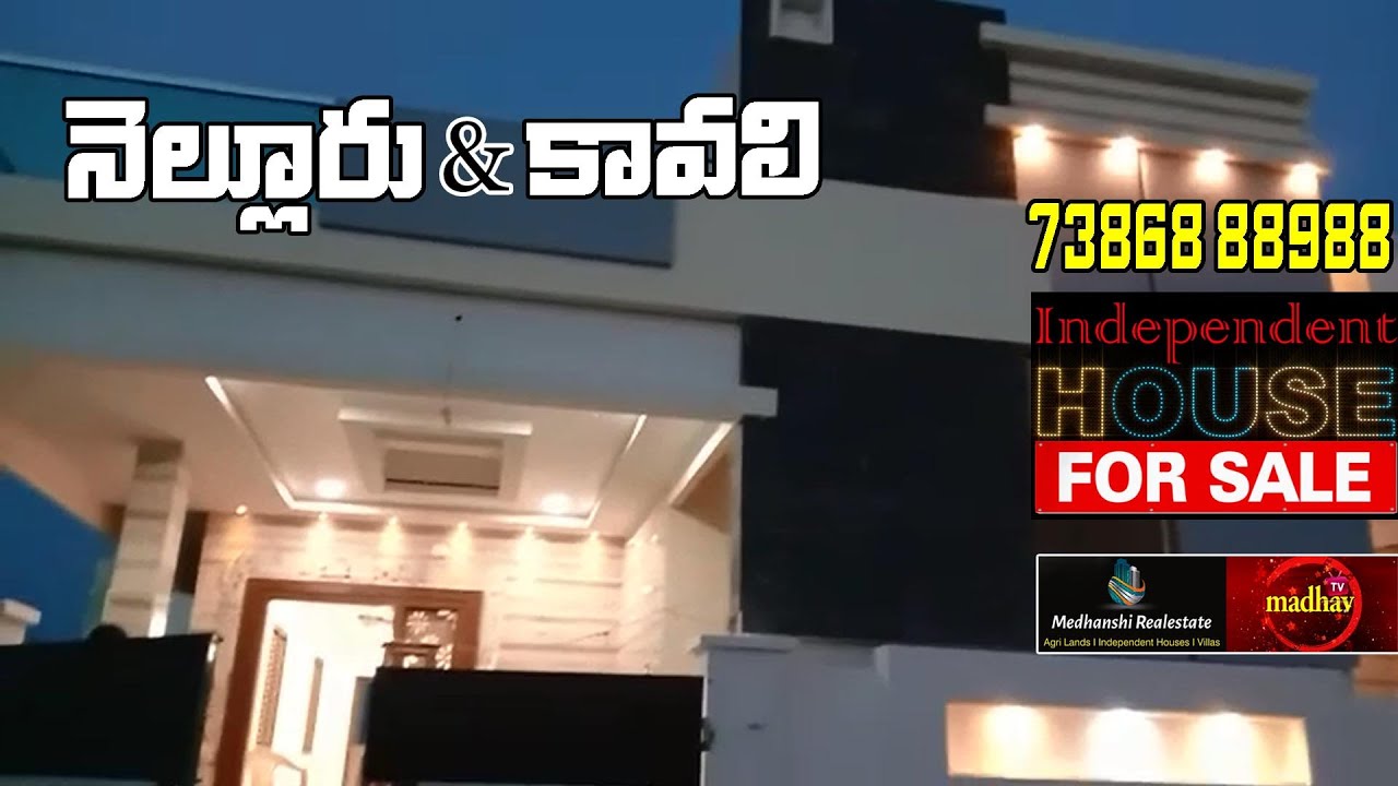 2BHK || Independent House for Sale in Nellore|| 