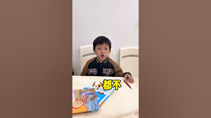 孩子叛逆期？对于90后的父母那是不可能存在的… 90后带娃 斗智斗勇的日常 叛逆妈妈 我家臭小子