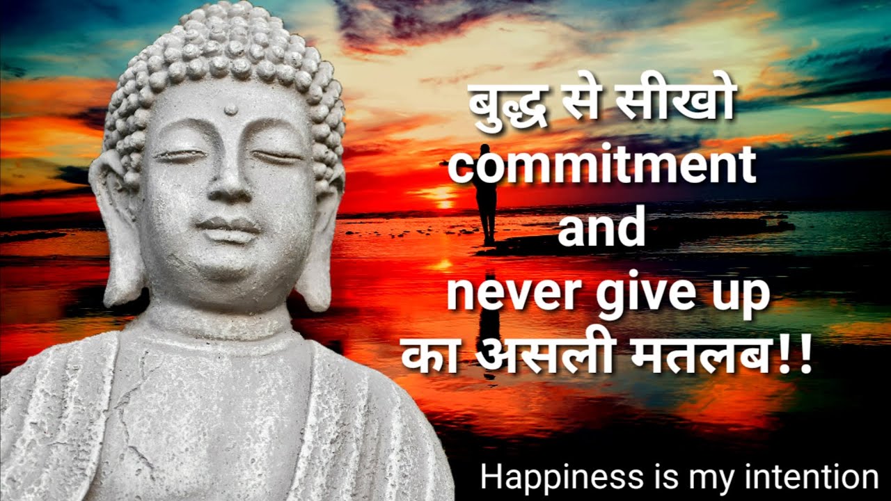 Gautam Buddha life'story real meaning of commitment and never give up ...