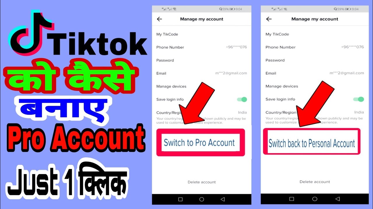 tiktok switch to pro account kya hai How to use switch to pro account