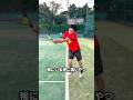 稀にいる逆に凄いやつ #shorts #テニス