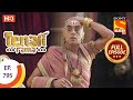 Tenali Rama - Ep 795 - Full Episode - 2nd November 2020