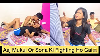 Hum Dono Ki Fighting hogai | Ab breakup Karenge🥺