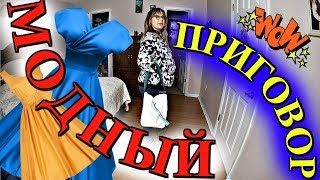 видео Нужно ваше мнение!!!!