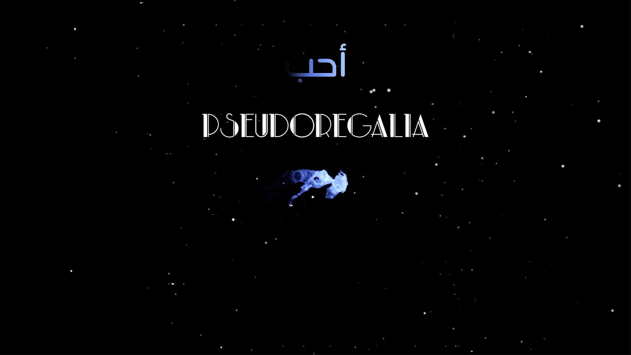 Pseudoregalia |احب هذي اللعبة