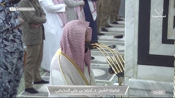 فجرية تاريخية لخواتيم سورة التوبة للشيخ #أحمد_الحذيفي الاثنين 28 جمادى الآخرة 1443#المسجد_النبوي