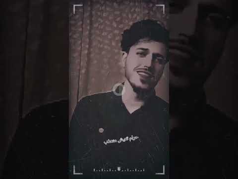 كون العشك بي قانون الاحوازي