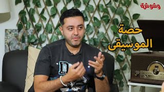 حاتم فهمي يتألق بغناء 