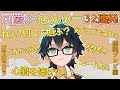 ✂️ おんりーちゃんのゾンビ100days！すべて可愛いところまとめ！！32連発！【おんりー】【100days】【ゾンビサバイバル】【ドズル社切り抜き】【ドズル社】【切り抜き】