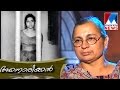 Annorikkal | Memories of Ajitha | Manorama News