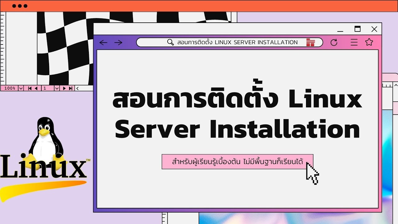 EP1 Linux Server Installation - YouTube