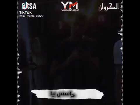 عصام صاصا سكاكين في تقطع مين حاسس بيا اجدد حالات واتس شعبي ٢٠٢١