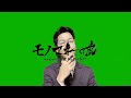 堀之内社長：自己紹介