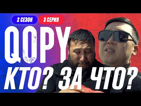 Доказательство 2 сезон 2 серия