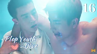 [ENG SUB]Plop Youth – Dive 16 (Gu Jiacheng, Nonkul)