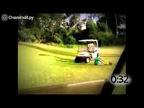 Видео: Почему я должен заглушать гольф-кар?