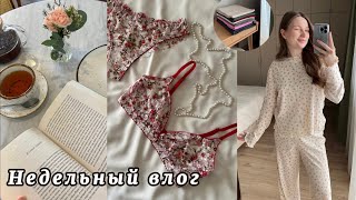 видео: ВЛОГ №12 I Неделя со мной. Шью / новые ткани в магазине / распаковка тканей на футболки /снимаю МК картинка: ВЛОГ №12 I Неделя со мной. Шью / новые ткани в магазине / распаковка тканей на футболки /снимаю МК